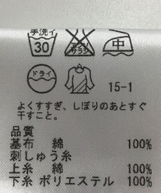 ONWARD Reuse Park 【自由区】ブラウス春夏