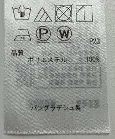 ONWARD Reuse Park 【組曲】ブラウス春夏