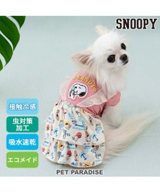 PET PARADISE スヌーピー エコメイド ワンピース 《アイス柄》 小型犬