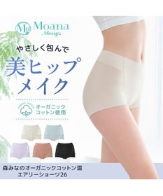 BRADELIS New York 【モアナモリーズ】　森みなのオーガニックコットン混エアリーショーツ26