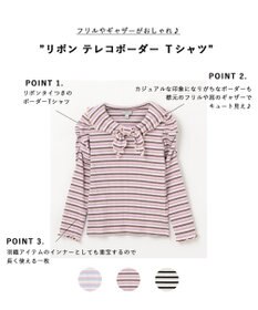 ANY KIDS リボン テレコボーダー Ｔシャツ