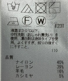 ONWARD Reuse Park 【組曲】ニット秋冬