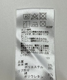 ONWARD Reuse Park 【Feroux】カットソー秋冬