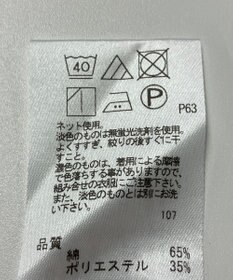 ONWARD Reuse Park 【J.PRESS】カットソー春夏