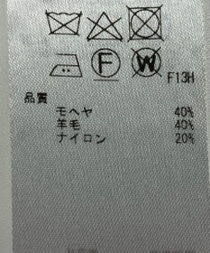 ONWARD Reuse Park 【23区】ニット秋冬