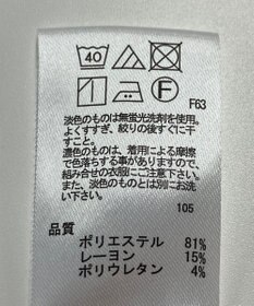 ONWARD Reuse Park 【any SiS】パンツ春夏