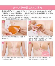 BRADELIS New York 【NuBra / ナチュラルタイプ】ヌーブラ・エアーライト カリーナ  蒸れにくい バックレス コレクション デザインヌーブラ 正規品