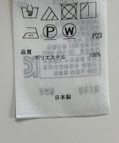 ONWARD Reuse Park 【23区】パンツ秋冬
