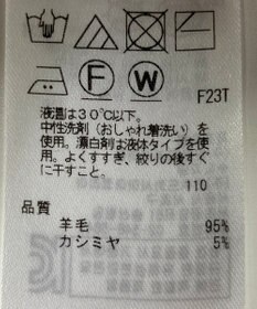 ONWARD Reuse Park 【23区】スカート秋冬