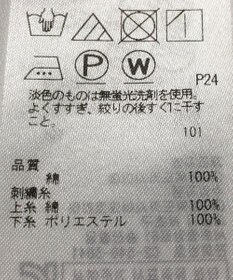 ONWARD Reuse Park 【組曲】ブラウス春夏