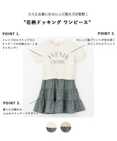 ANY KIDS 花柄ドッキング ワンピース