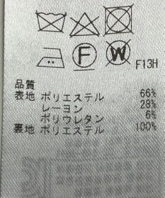 ONWARD Reuse Park 【23区】スカート秋冬
