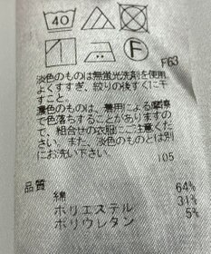 ONWARD Reuse Park 【UNFILO】パンツ春夏