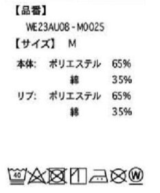 WEGO アンサンブルスウェットベストロンT