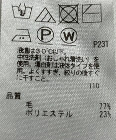 ONWARD Reuse Park 【ICB】ニット秋冬