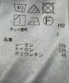 ONWARD Reuse Park 【ICB】パンツ秋冬