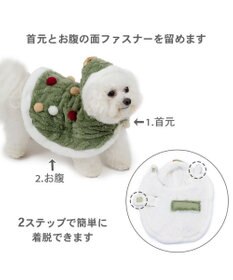 PET PARADISE ペットパラダイス ツリー ポンチョ 小型犬