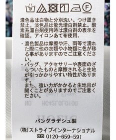 AMERICAN HOLIC サラックールギャザースカート