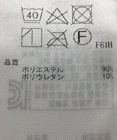 ONWARD Reuse Park 【組曲】パンツ秋冬