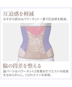 BRADELIS New York 【BRADELIS NewYork peace】すらっと細みえウエストニッパー24