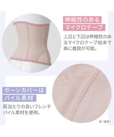 BRADELIS New York 【BRADELIS NewYork peace】すらっと細みえウエストニッパー24