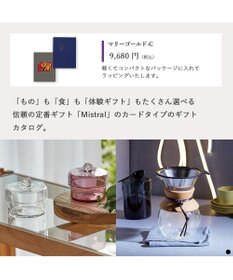 PRESENTERS ROOM Mistral(ミストラル) e-order choice(カードカタログ) ＜Marigold(マリーゴールド)＞