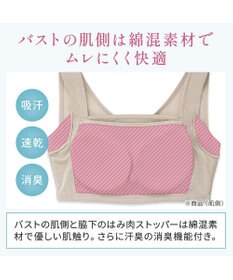 BRADELIS New York 【BRADELIS NewYork peace】　楽なのにバストアップブラ