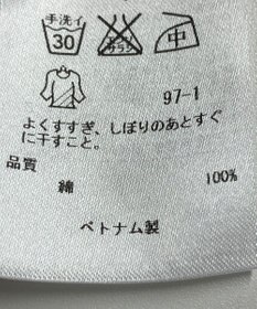 ONWARD Reuse Park 【23区】ブラウス春夏