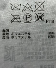 ONWARD Reuse Park 【23区】スカート春夏