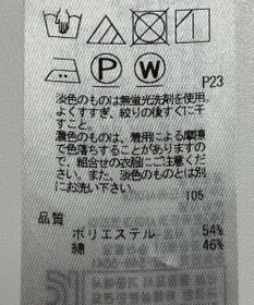 ONWARD Reuse Park 【23区】ジャケット春夏