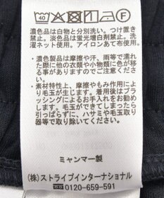 AMERICAN HOLIC フロントタックポンチカーブパンツ