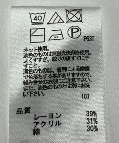 ONWARD Reuse Park 【any SiS】ニット春夏