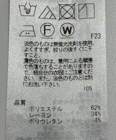 ONWARD Reuse Park 【自由区】パンツ秋冬