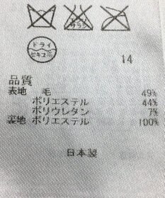 ONWARD Reuse Park 【23区】スカート秋冬