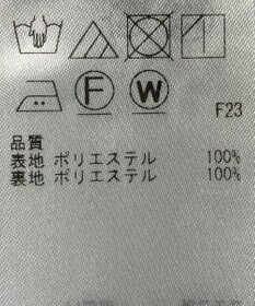 ONWARD Reuse Park 【23区】スカート春夏