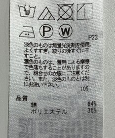 ONWARD Reuse Park 【23区】ジャケット春夏