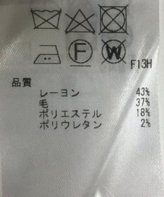 ONWARD Reuse Park 【23区】パンツ秋冬