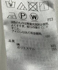 ONWARD Reuse Park 【23区】パンツ春夏