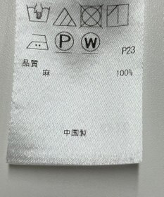 ONWARD Reuse Park 【23区】ブラウス春夏