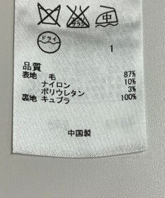 ONWARD Reuse Park 【23区】ジャケット春夏