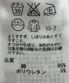 ONWARD Reuse Park 【23区】パンツ春夏