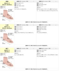 Pointer 日本製 グルカサンダル