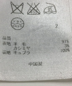 ONWARD Reuse Park 【23区】コート秋冬