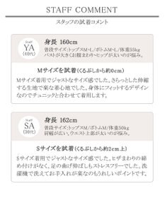 Tiaclasse 【日本製・洗える】穿き心地抜群のシェルタリングドライパンツ