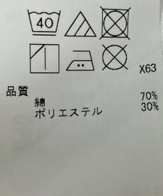 ONWARD Reuse Park 【23区】パンツ春夏