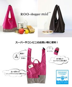 ROOTOTE 6729【エコバッグ+保冷保温】RT.ルーショッパーミッド2コ＆サーモインナーセット