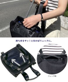 ROOTOTE 1157【トート＆リュック】LT.セオルー.ビジィ.タウニー-A