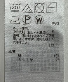 ONWARD Reuse Park 【23区】カットソー春夏