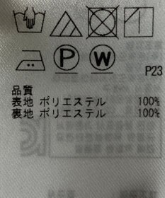 ONWARD Reuse Park 【組曲】パンツ春夏