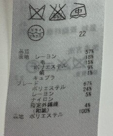 ONWARD Reuse Park 【23区】ジャケット春夏